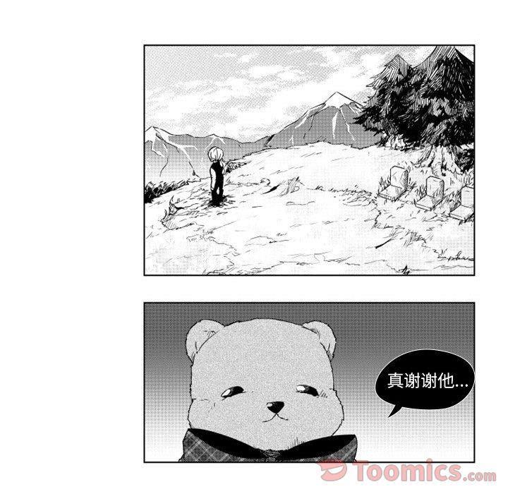 守护甜心漫画韩漫全集-第7话无删减无遮挡章节图片 