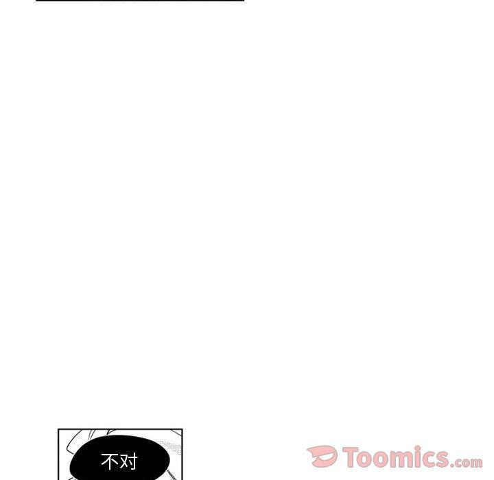 守护甜心漫画韩漫全集-第7话无删减无遮挡章节图片 
