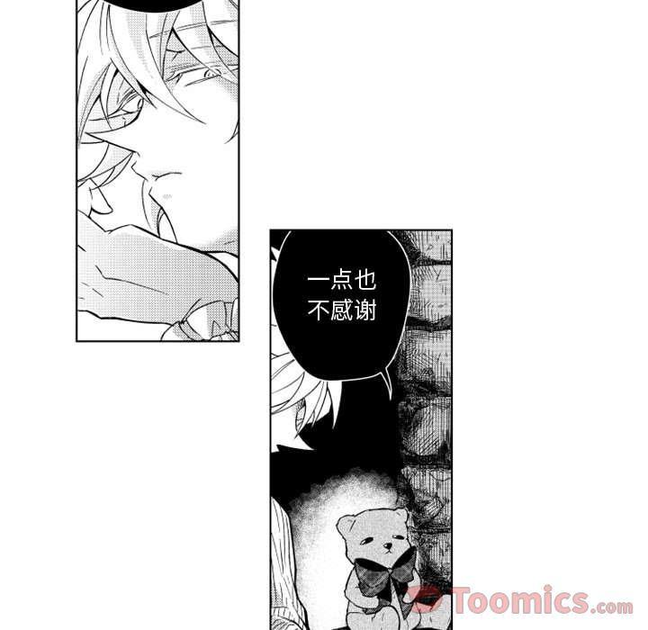 守护甜心漫画韩漫全集-第7话无删减无遮挡章节图片 