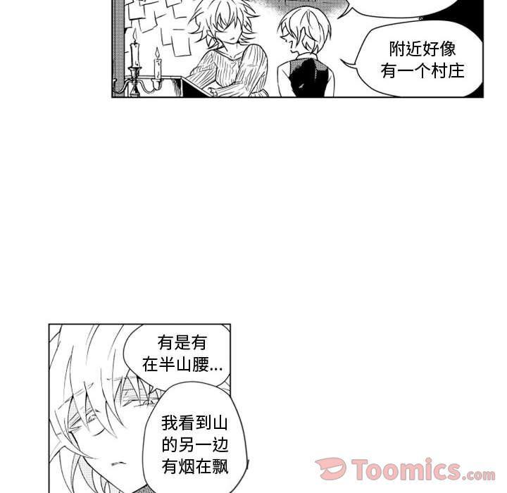 守护甜心漫画韩漫全集-第8话无删减无遮挡章节图片 