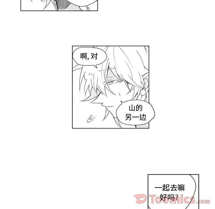 守护甜心漫画韩漫全集-第8话无删减无遮挡章节图片 