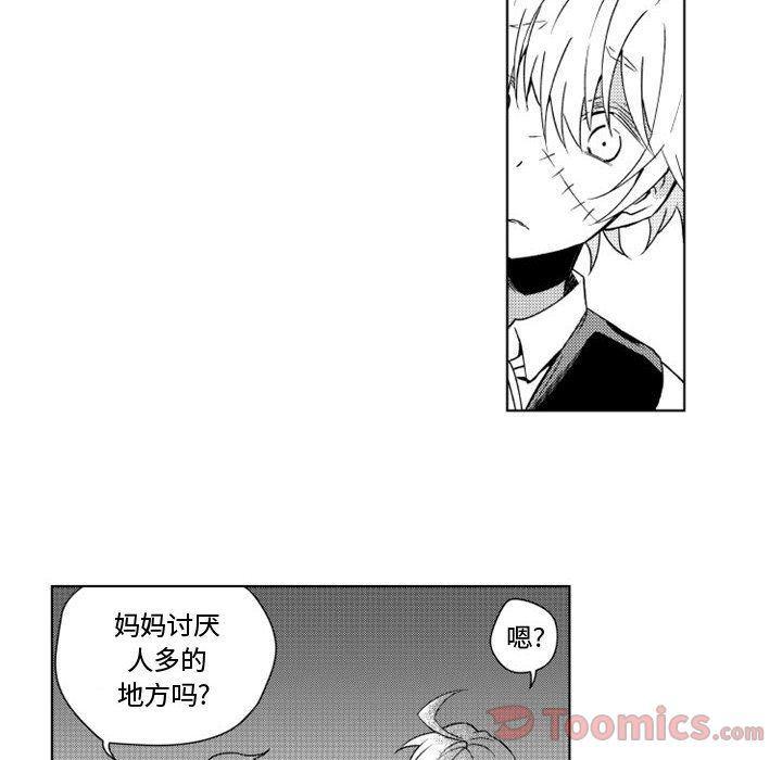 守护甜心漫画韩漫全集-第8话无删减无遮挡章节图片 