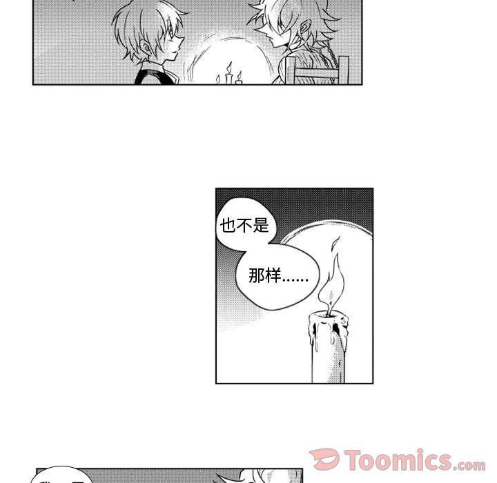 守护甜心漫画韩漫全集-第8话无删减无遮挡章节图片 