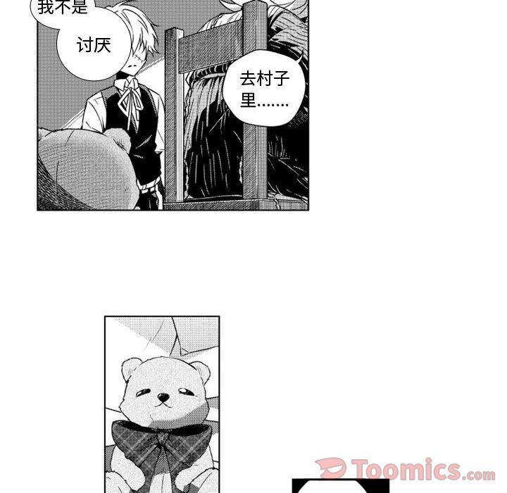 守护甜心漫画韩漫全集-第8话无删减无遮挡章节图片 