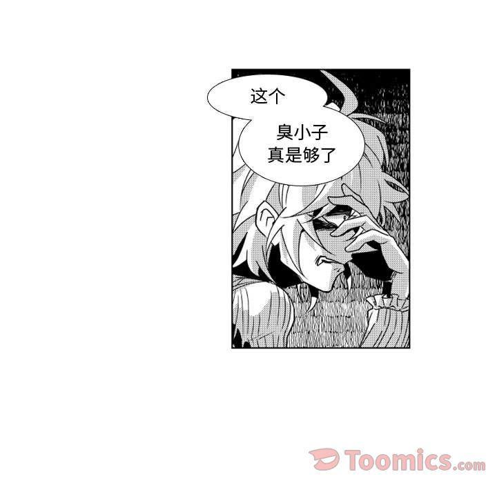 守护甜心漫画韩漫全集-第8话无删减无遮挡章节图片 