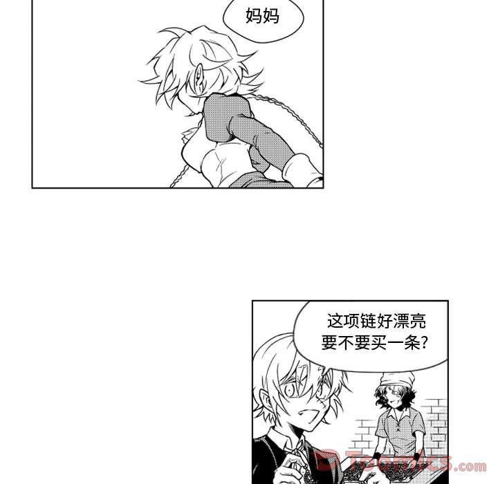 守护甜心漫画韩漫全集-第8话无删减无遮挡章节图片 
