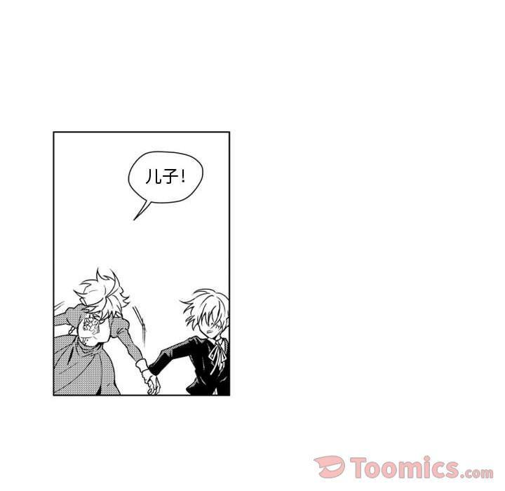 守护甜心漫画韩漫全集-第8话无删减无遮挡章节图片 