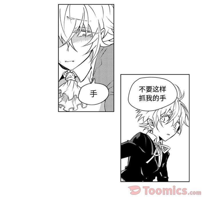 守护甜心漫画韩漫全集-第8话无删减无遮挡章节图片 