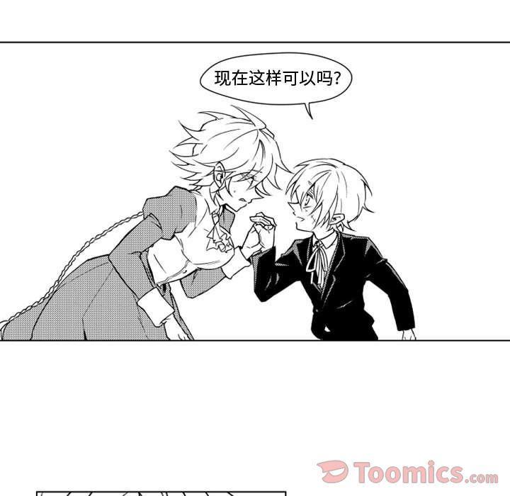 守护甜心漫画韩漫全集-第8话无删减无遮挡章节图片 