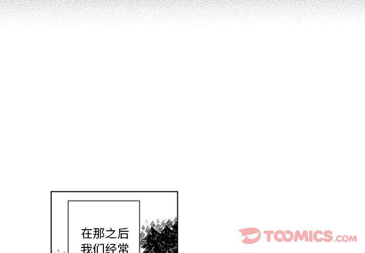 守护甜心漫画韩漫全集-第9话无删减无遮挡章节图片 