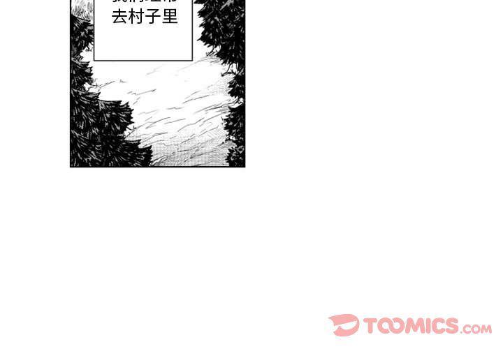 守护甜心漫画韩漫全集-第9话无删减无遮挡章节图片 