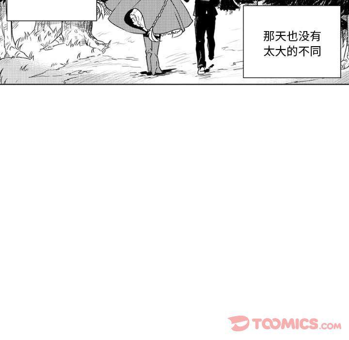 守护甜心漫画韩漫全集-第9话无删减无遮挡章节图片 