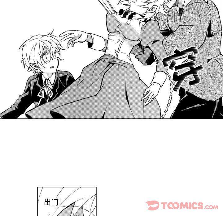 守护甜心漫画韩漫全集-第9话无删减无遮挡章节图片 