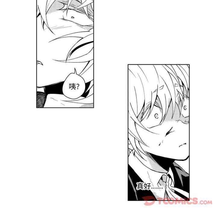 守护甜心漫画韩漫全集-第9话无删减无遮挡章节图片 