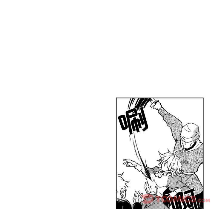 守护甜心漫画韩漫全集-第9话无删减无遮挡章节图片 