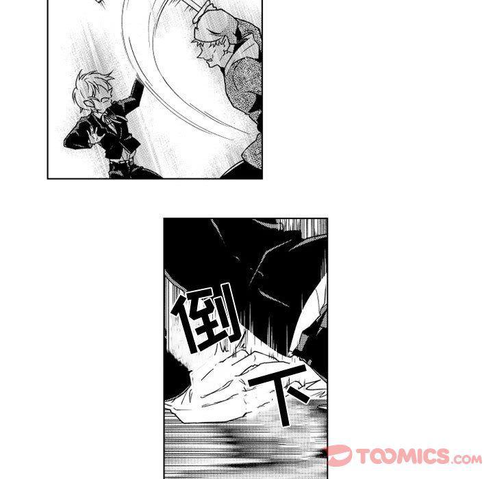 守护甜心漫画韩漫全集-第9话无删减无遮挡章节图片 