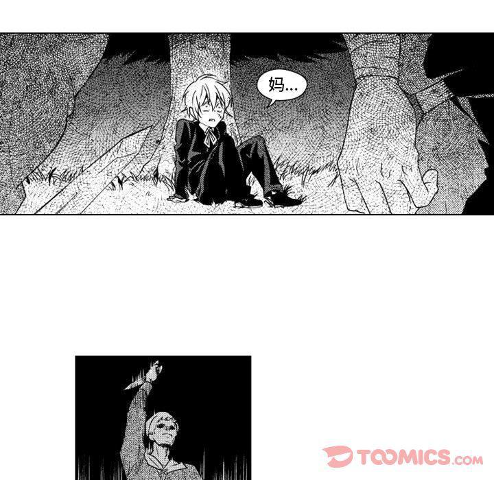 守护甜心漫画韩漫全集-第9话无删减无遮挡章节图片 