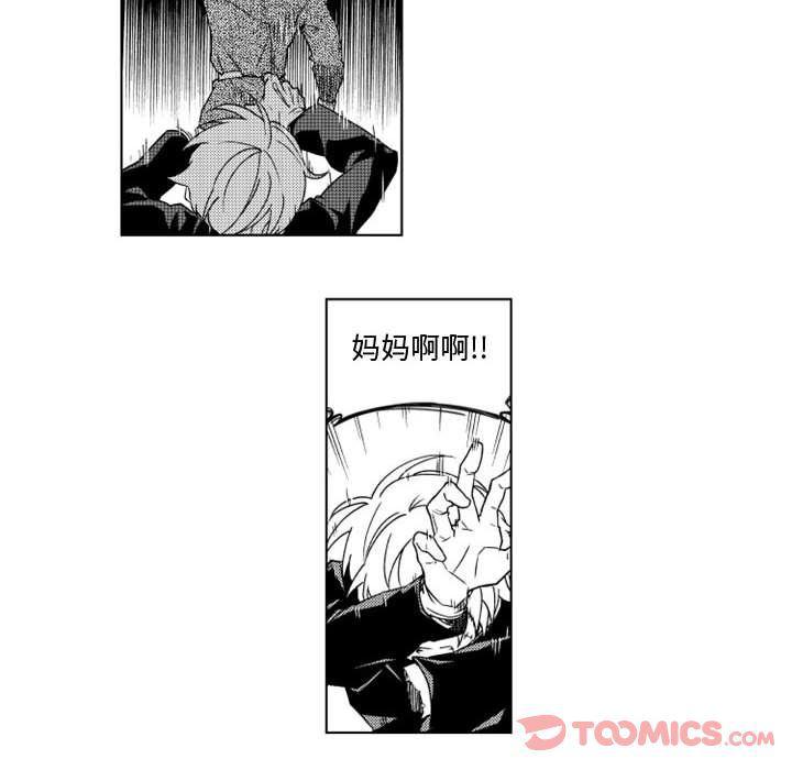 守护甜心漫画韩漫全集-第9话无删减无遮挡章节图片 
