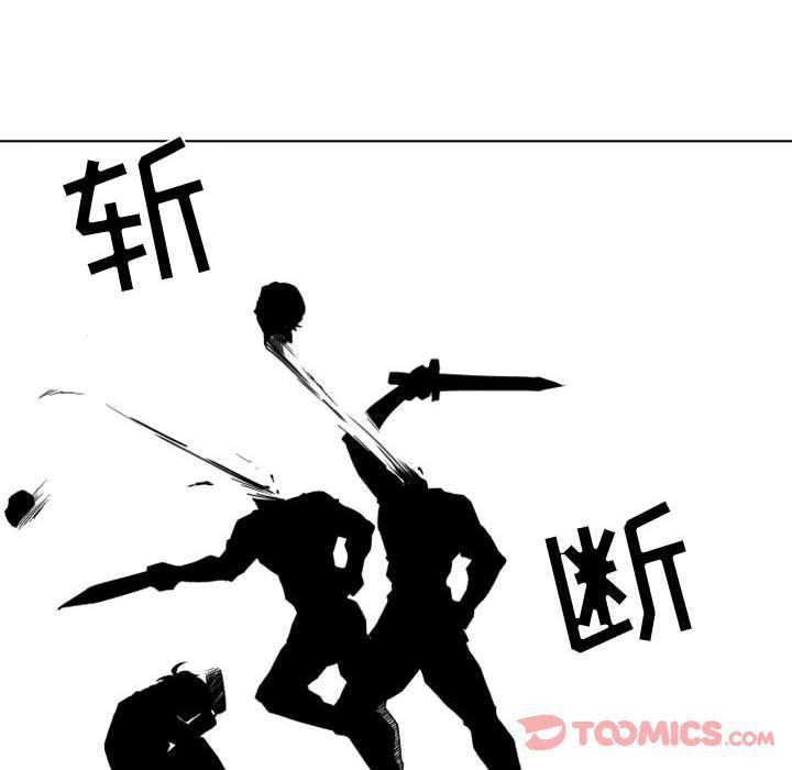 守护甜心漫画韩漫全集-第9话无删减无遮挡章节图片 