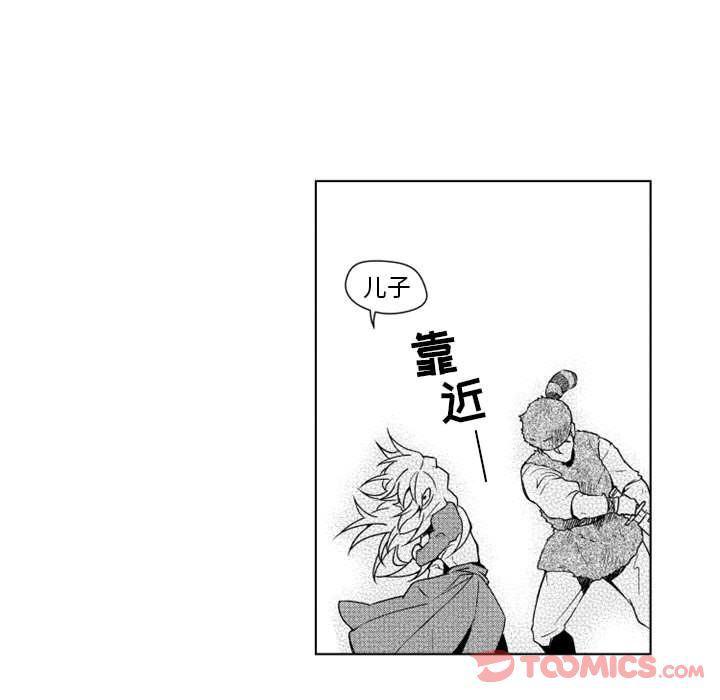 守护甜心漫画韩漫全集-第9话无删减无遮挡章节图片 