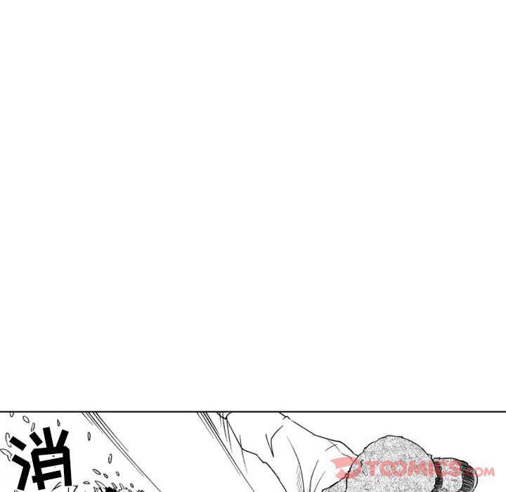 守护甜心漫画韩漫全集-第9话无删减无遮挡章节图片 