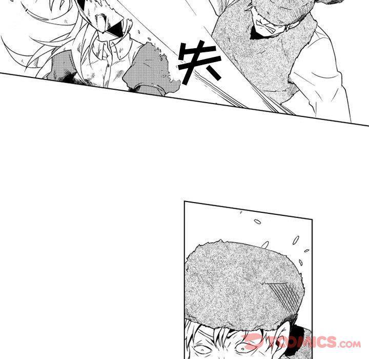 守护甜心漫画韩漫全集-第9话无删减无遮挡章节图片 