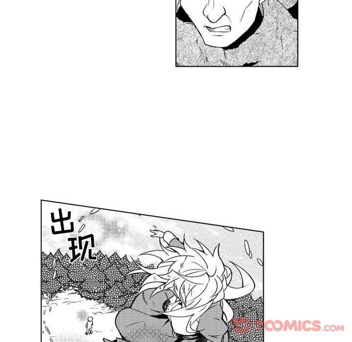 守护甜心漫画韩漫全集-第9话无删减无遮挡章节图片 