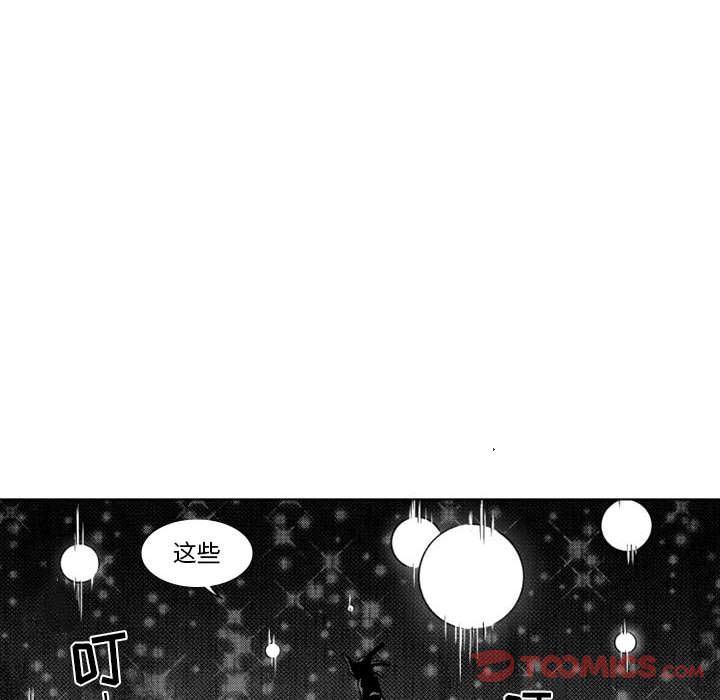 守护甜心漫画韩漫全集-第9话无删减无遮挡章节图片 