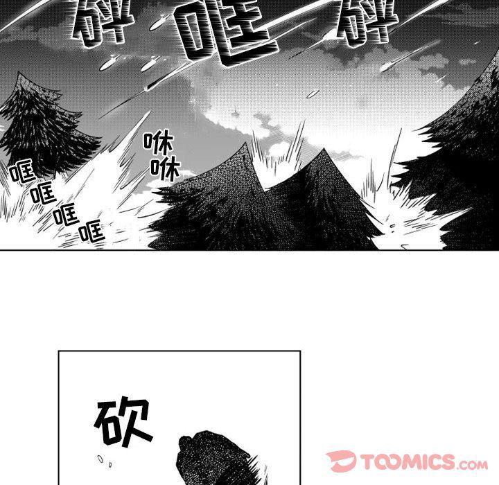 守护甜心漫画韩漫全集-第9话无删减无遮挡章节图片 
