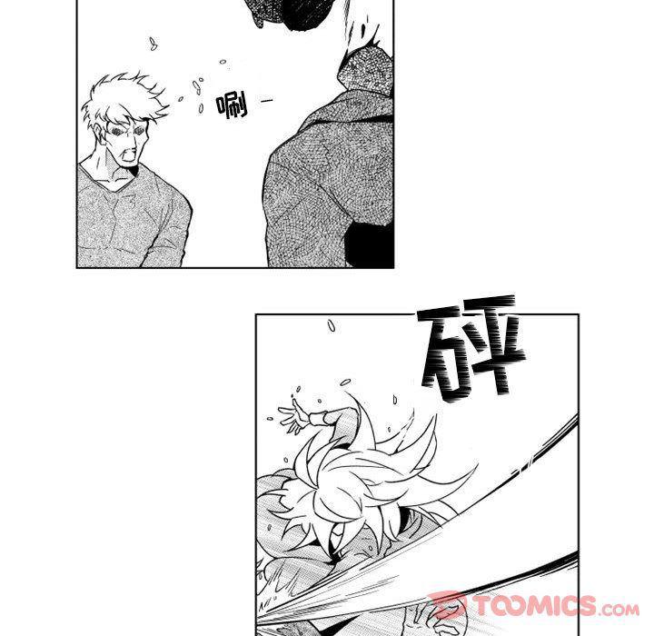 守护甜心漫画韩漫全集-第9话无删减无遮挡章节图片 
