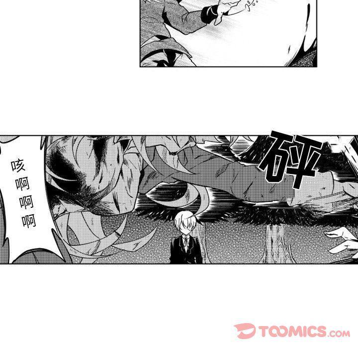 守护甜心漫画韩漫全集-第9话无删减无遮挡章节图片 