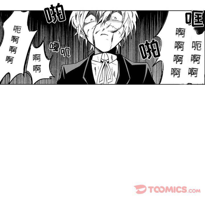 守护甜心漫画韩漫全集-第9话无删减无遮挡章节图片 