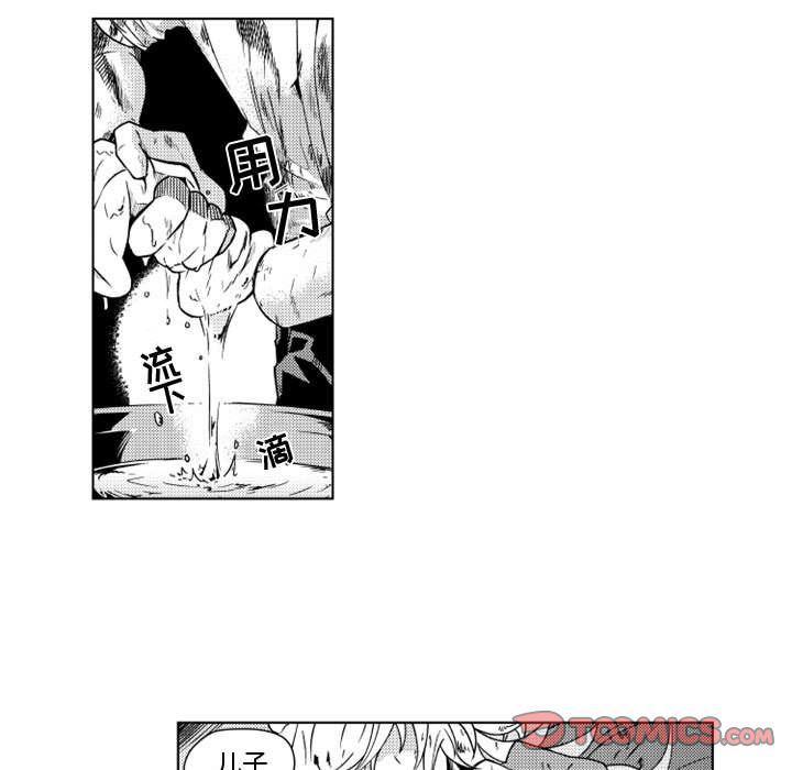 守护甜心漫画韩漫全集-第10话无删减无遮挡章节图片 