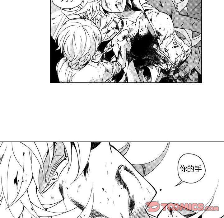 守护甜心漫画韩漫全集-第10话无删减无遮挡章节图片 