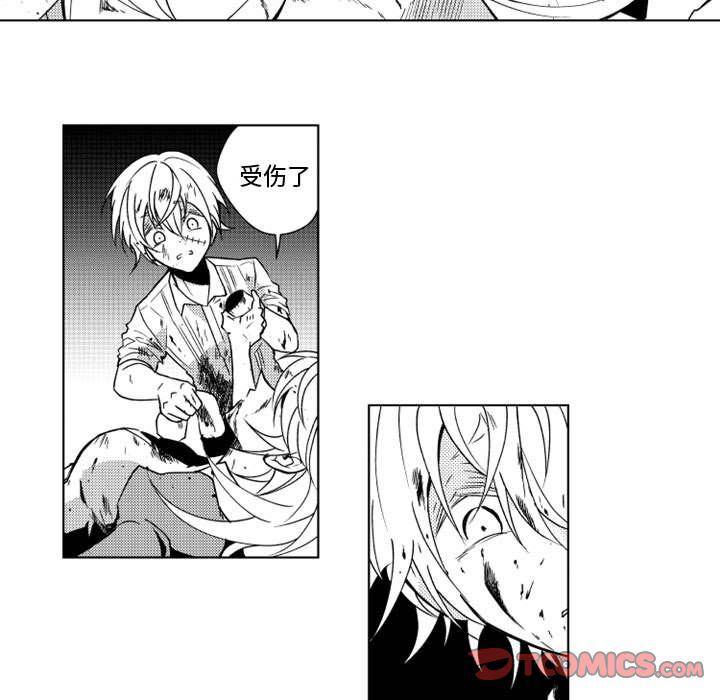 守护甜心漫画韩漫全集-第10话无删减无遮挡章节图片 