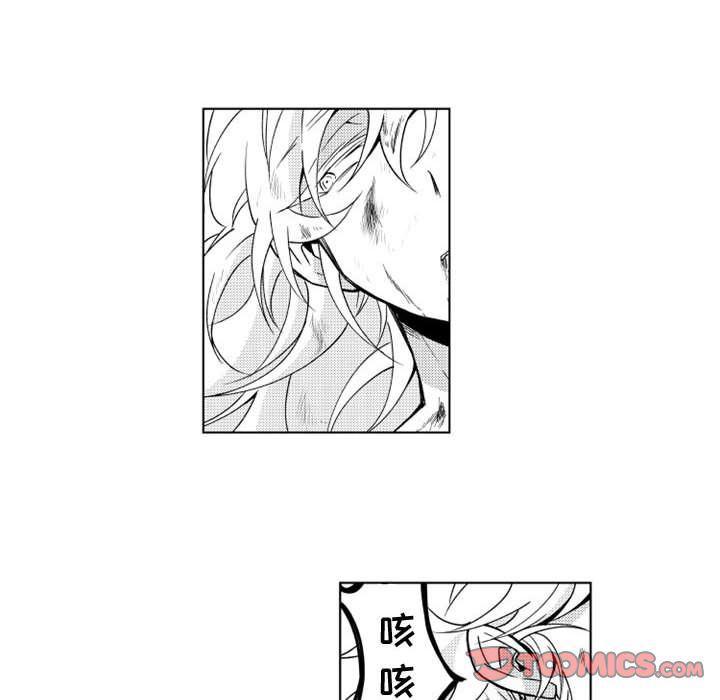 守护甜心漫画韩漫全集-第10话无删减无遮挡章节图片 