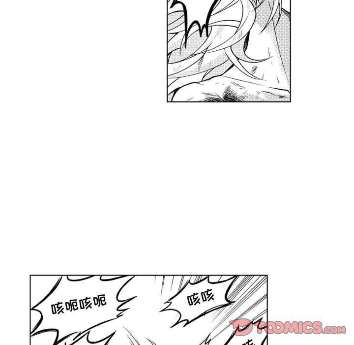 守护甜心漫画韩漫全集-第10话无删减无遮挡章节图片 