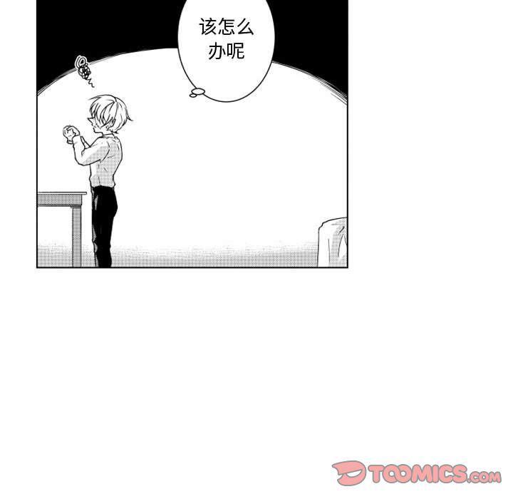 守护甜心漫画韩漫全集-第10话无删减无遮挡章节图片 