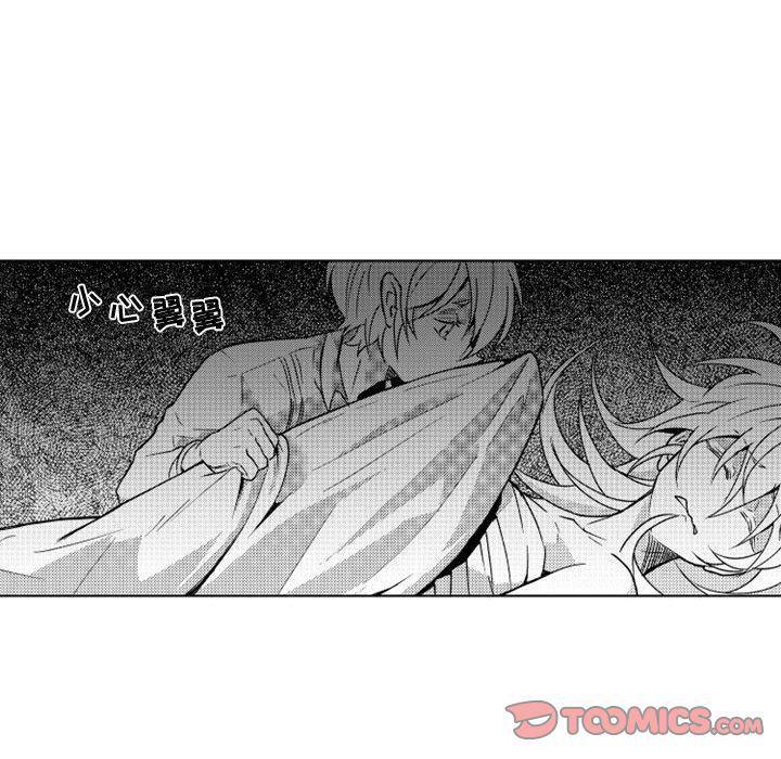 守护甜心漫画韩漫全集-第10话无删减无遮挡章节图片 