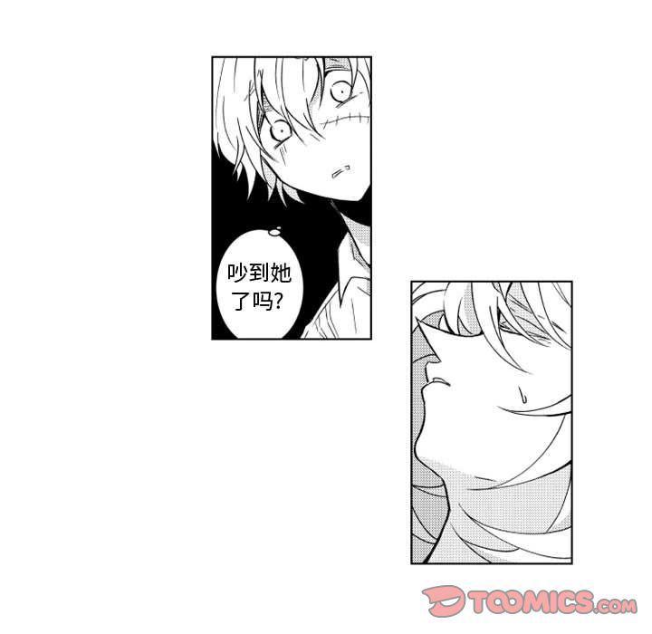 守护甜心漫画韩漫全集-第10话无删减无遮挡章节图片 