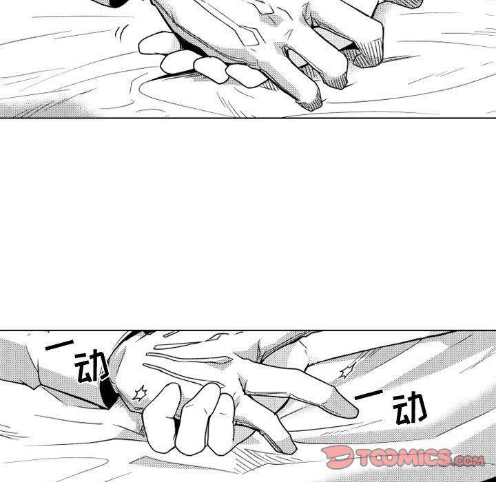 守护甜心漫画韩漫全集-第10话无删减无遮挡章节图片 