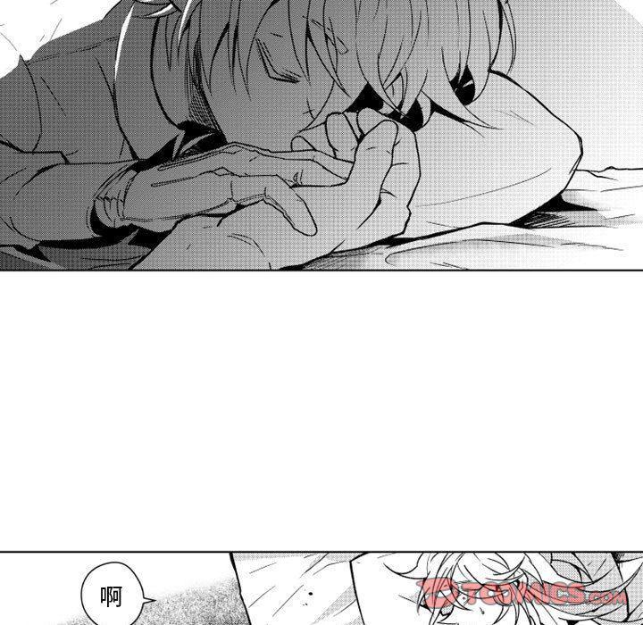 守护甜心漫画韩漫全集-第10话无删减无遮挡章节图片 