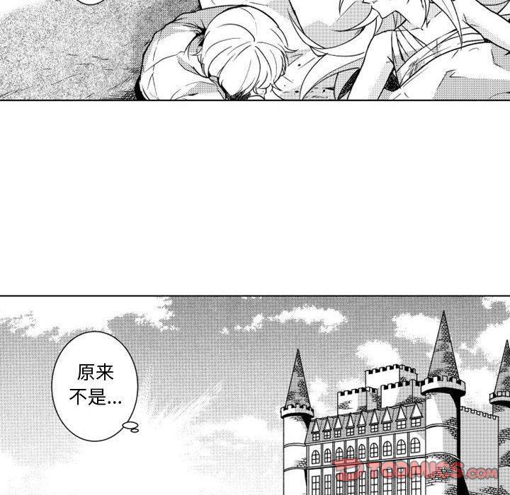 守护甜心漫画韩漫全集-第10话无删减无遮挡章节图片 