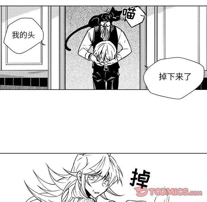守护甜心漫画韩漫全集-第12话无删减无遮挡章节图片 