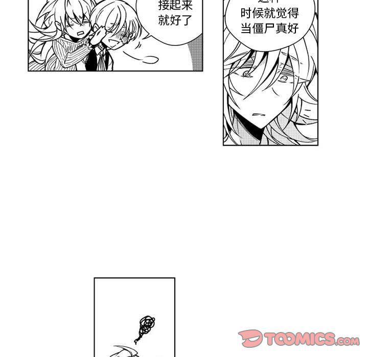守护甜心漫画韩漫全集-第12话无删减无遮挡章节图片 