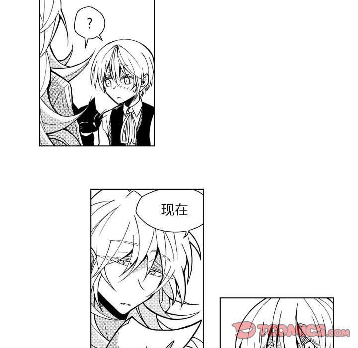 守护甜心漫画韩漫全集-第12话无删减无遮挡章节图片 