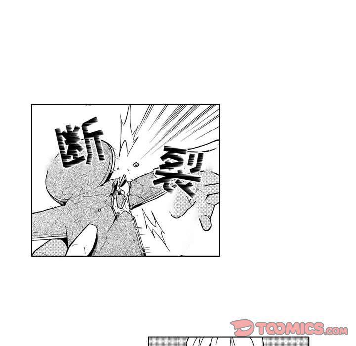 守护甜心漫画韩漫全集-第12话无删减无遮挡章节图片 