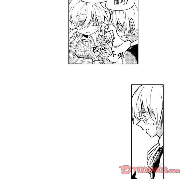 守护甜心漫画韩漫全集-第12话无删减无遮挡章节图片 