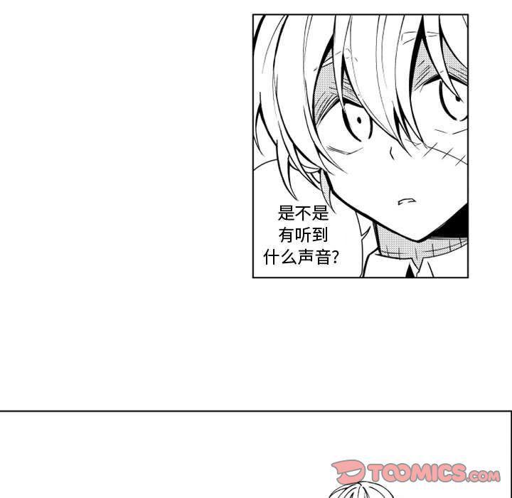 守护甜心漫画韩漫全集-第14话无删减无遮挡章节图片 