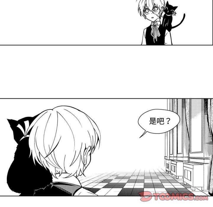 守护甜心漫画韩漫全集-第14话无删减无遮挡章节图片 